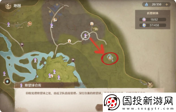 无限暖暖服装进化材料怎么获得