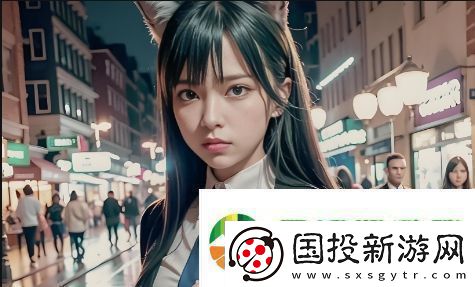 国产日产与美国日产有哪些显著差异