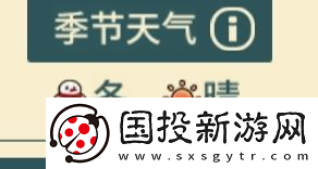 晚安森林异类植物怎么种植
