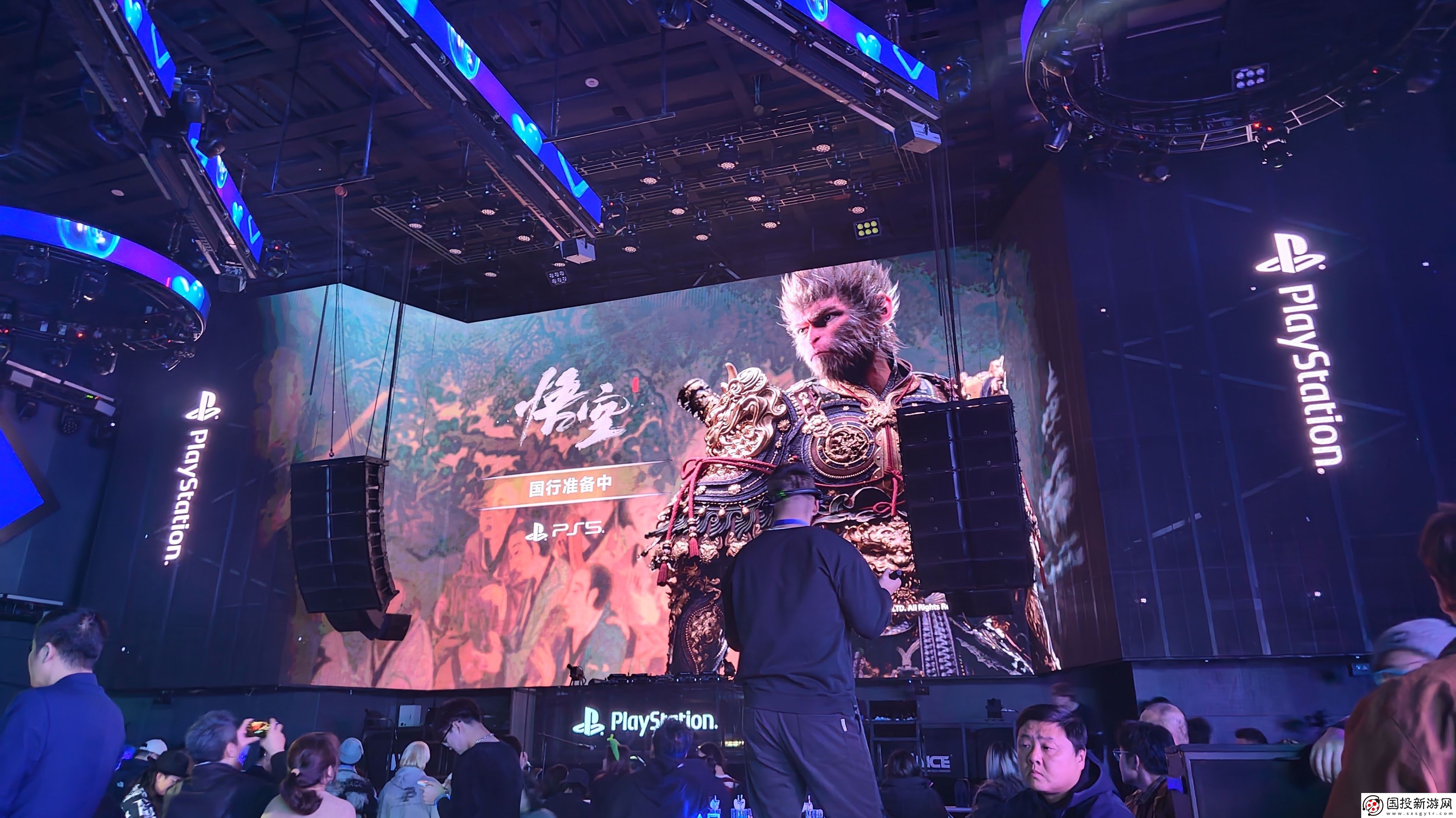 黑神话