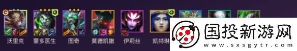 金铲铲之战六费卡狼人阵容怎么搭配