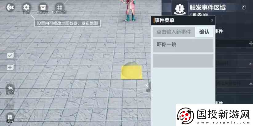 零号任务瞬移如何解锁