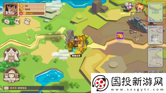 乐高三国手游前期兵种选择攻略
