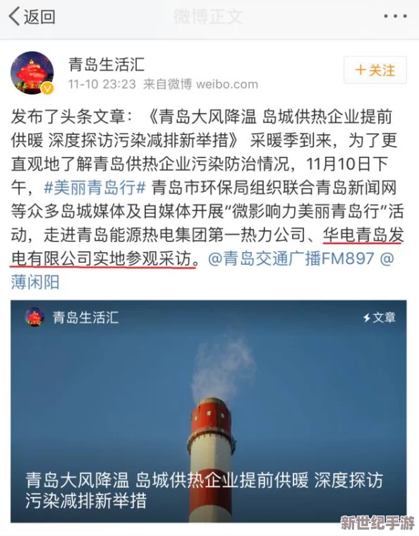 浪货h奶汁好多近日在社交媒体上引发热议网友纷纷猜测其背后故事更有传闻称与某位明星有关让人好奇不已