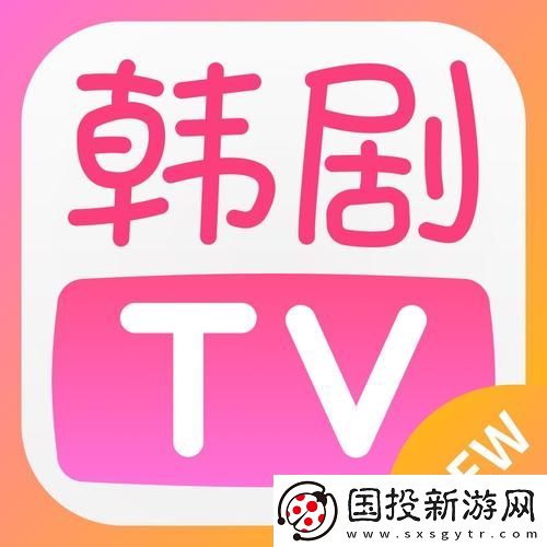 畅享韩剧盛宴