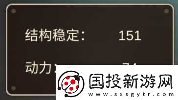 宝石之心飞艇玩法攻略