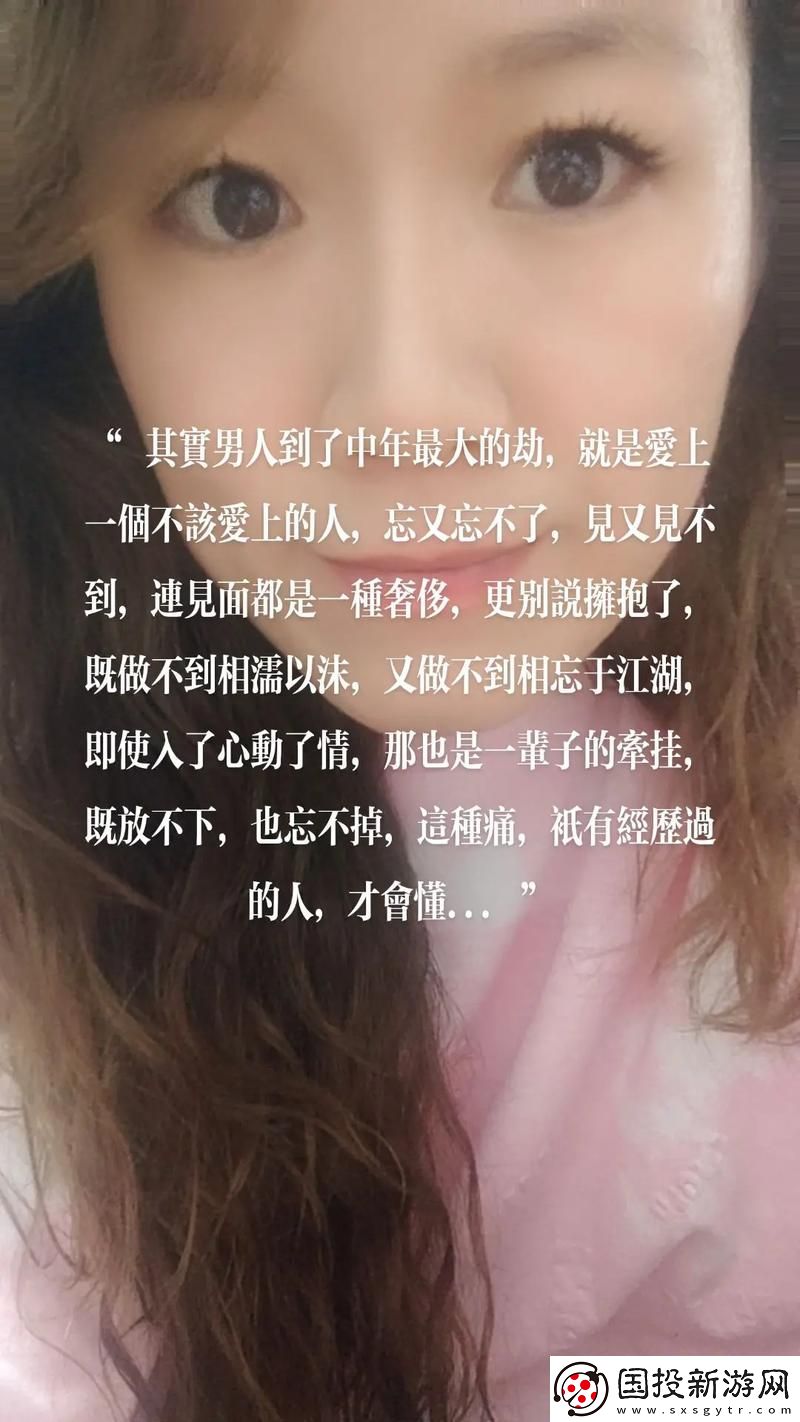 女婿又大又长忘不了
