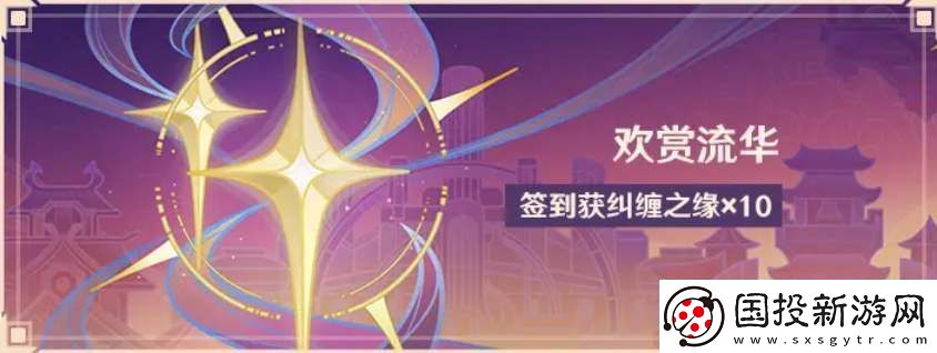 原神三周年庆福利活动有哪些