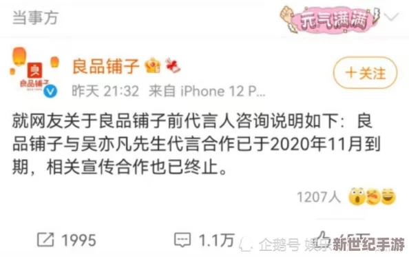 ***图20p近日引发热议网友纷纷讨论其内容的真实性与艺术价值更有专家表示这类作品对文化传播有积极影响
