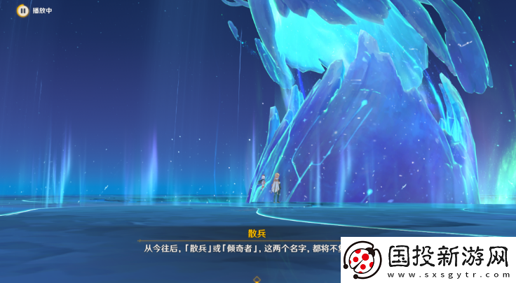 原神夜中飞鸟坠于三段攻略