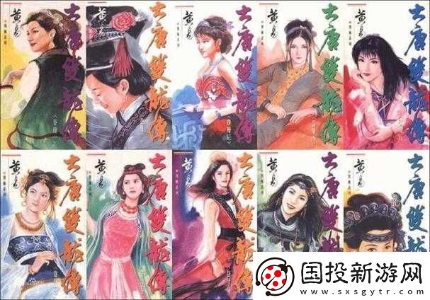 大唐双龙传镜湖画坊三星通关全攻略