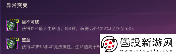 金铲铲之战六费卡狼人阵容怎么搭配