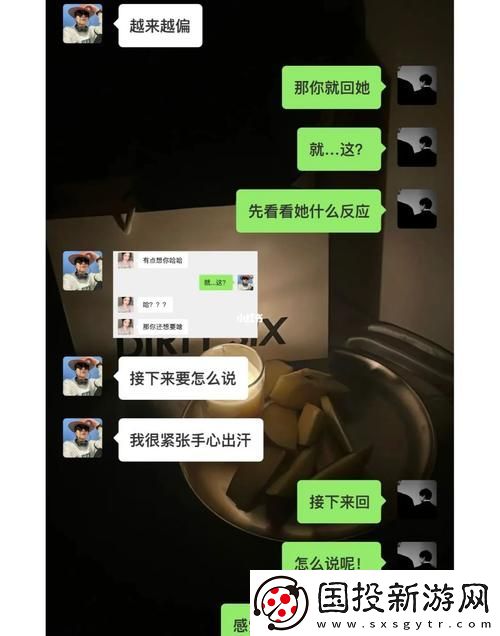 面对“女生说想你大棒棒怎么回复”的挑战
