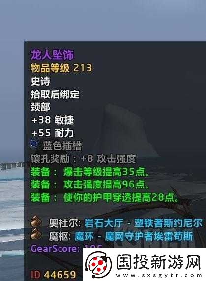 召唤师联盟副本掉落物品全面解析