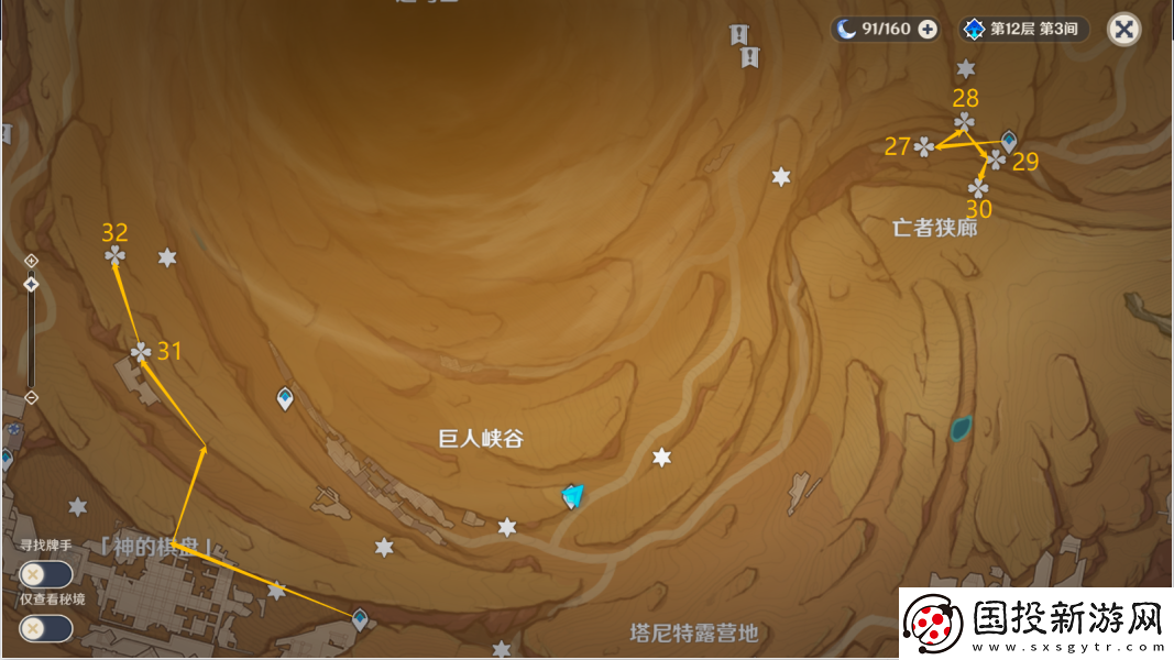 原神风化碑石怎么解谜