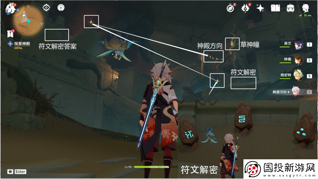 原神风化碑石怎么解谜