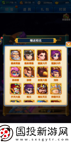 【副本刷怪】作妖计鬼畜版如何转原始天尊碎片