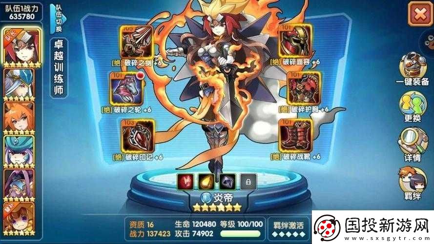 口袋联盟在竞技场中追寻荣耀迎接无尽挑战与胜利的征途
