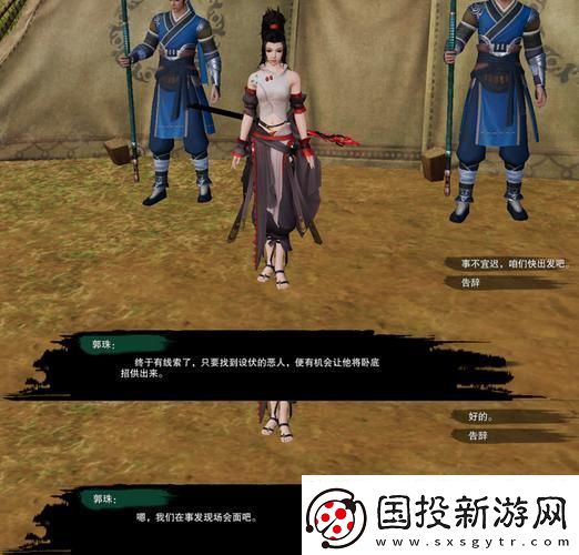 剑3奇遇揭秘度人心任务全流程与技巧大公开