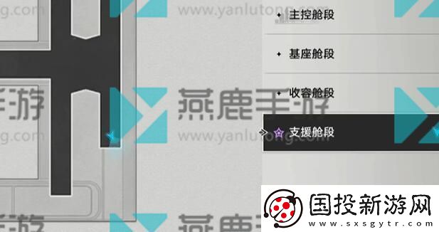 崩坏星穹铁道同行任务阴差阳错攻略