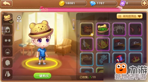 弹弹堂手游喵喵讲师深度解析武器库