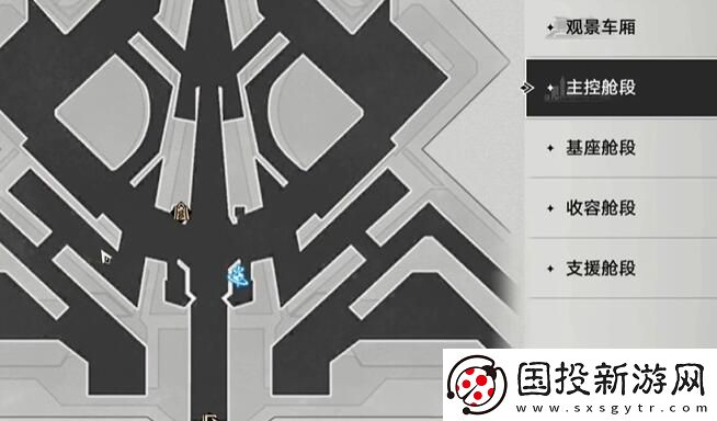 崩坏星穹铁道同行任务阴差阳错攻略