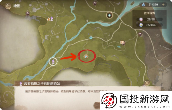 无限暖暖服装进化材料怎么获得
