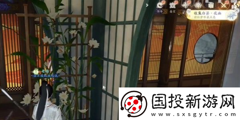 射雕手游白昙夜幽在哪