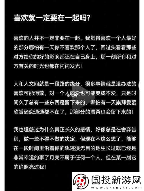 喜欢多人一起玩我所呈现出的心态究竟为何