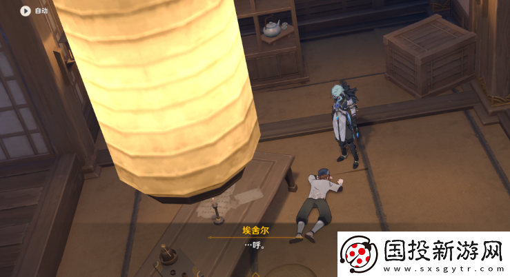 原神夜中飞鸟坠于三段攻略