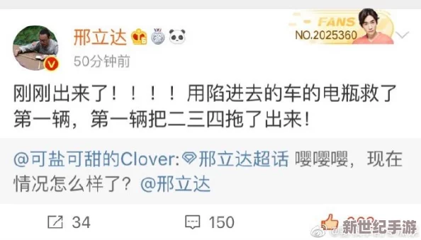 小SAO货水真多把你CAO烂让我们一起努力提升自我