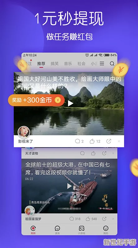 亚洲一级免费视频网友推荐这个平台提供丰富多样的内容让你在闲暇时光享受高质量的视频体验非常值得一试