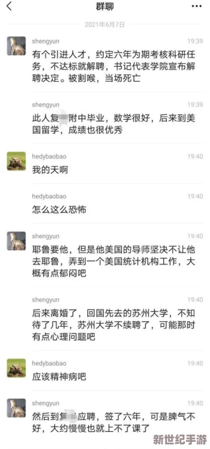 爽好大快深点一