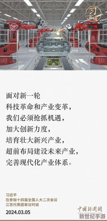 一级毛片ab片高清毛片最新进展消息