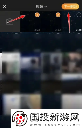 微博怎么上传多个视频