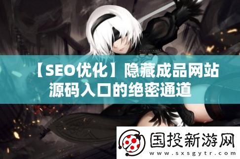 功能强大的成品网站719