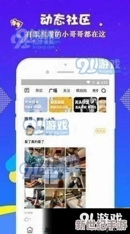 看真人视频a级毛片