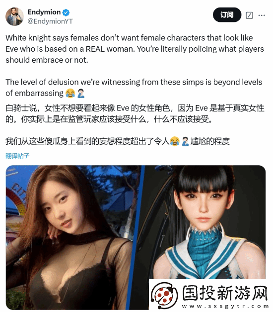 顽皮狗新作女主再引争议