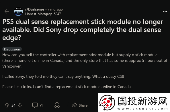 不仅主机贵网友吐槽PS5手柄涨价