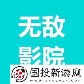 探秘无敌神马影视影院在线