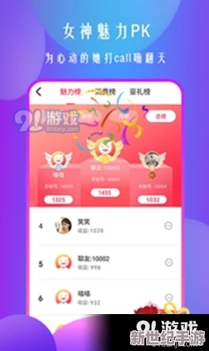 色妞视频资源在线观看
