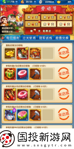 【副本刷怪】作妖计鬼畜版如何转原始天尊碎片