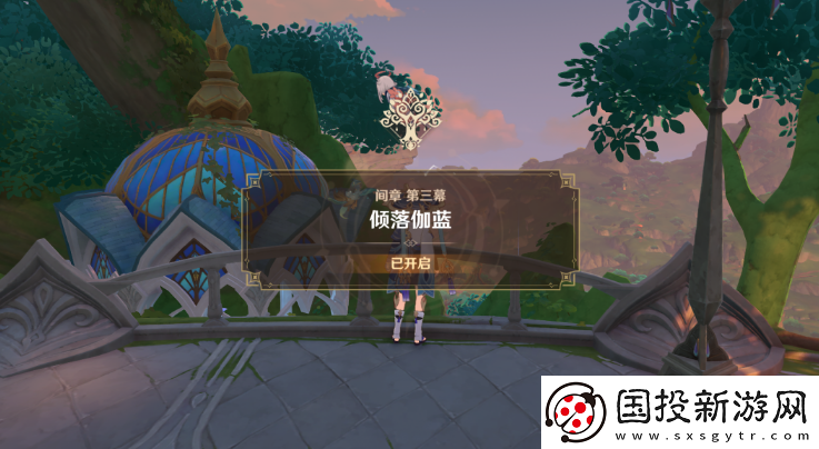 原神夜中飞鸟坠于三段攻略