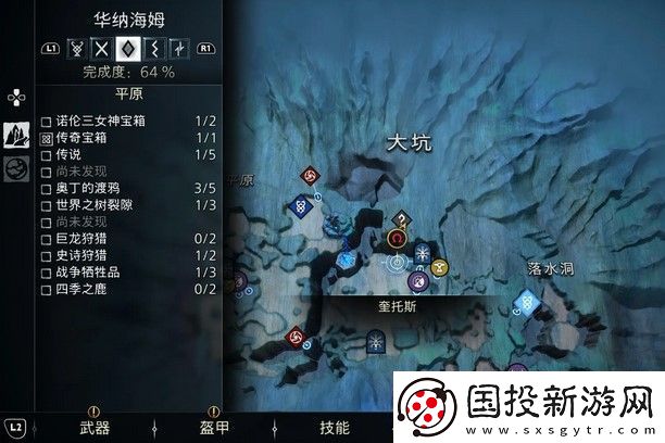 战神诸神黄昏梦魇追猎者支线任务攻略