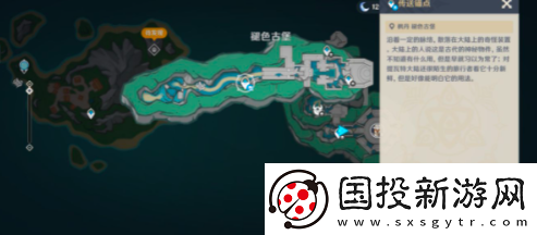 原神白石与黄铜的造像位置大全4.6白石与黄铜的造像位置分享
