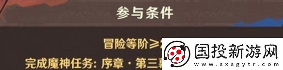 原神强风猛进之述演什么时候结束