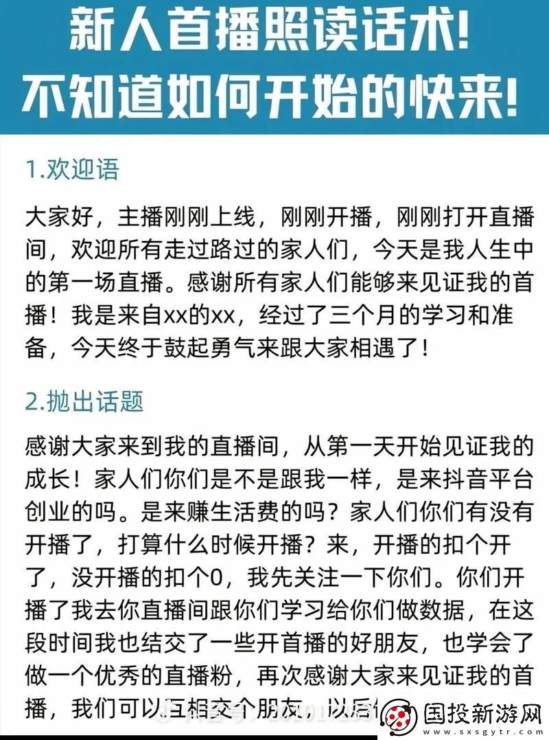 沉浸体验再深点灬舒服灬再浪一点