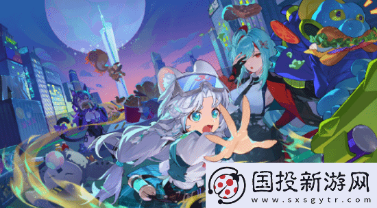 中国都市开放世界望月新PV！现已开启预约