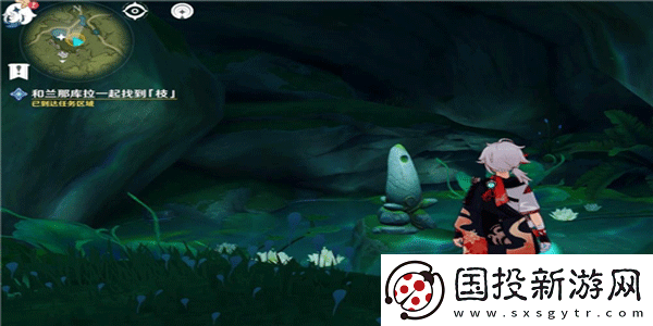 原神石头的记忆枝在什么地方