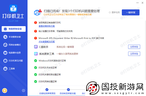 打印出来的图片只有一半怎么回事